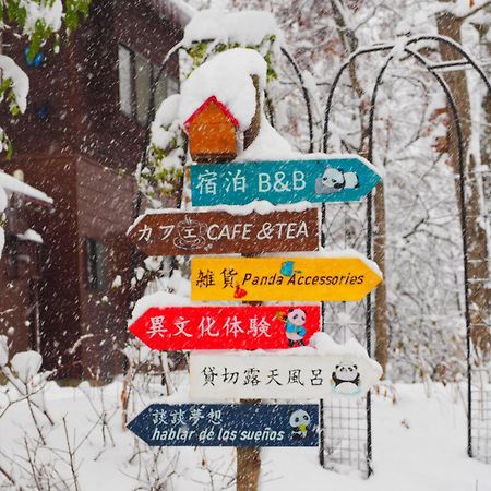 Snowfall Meteor 飛雪流星 Kaminoyama Ngoại thất bức ảnh