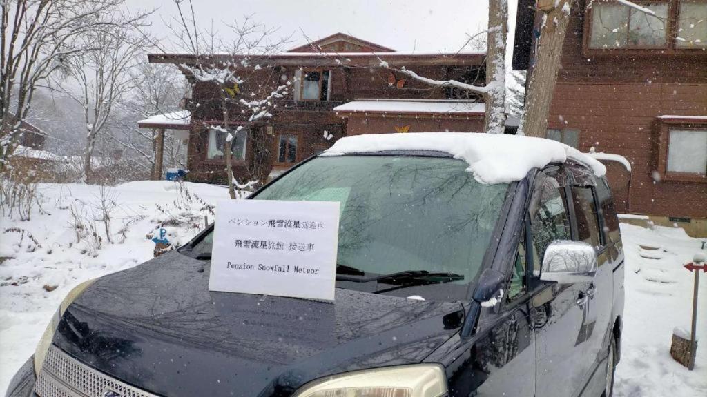 Snowfall Meteor 飛雪流星 Kaminoyama Ngoại thất bức ảnh