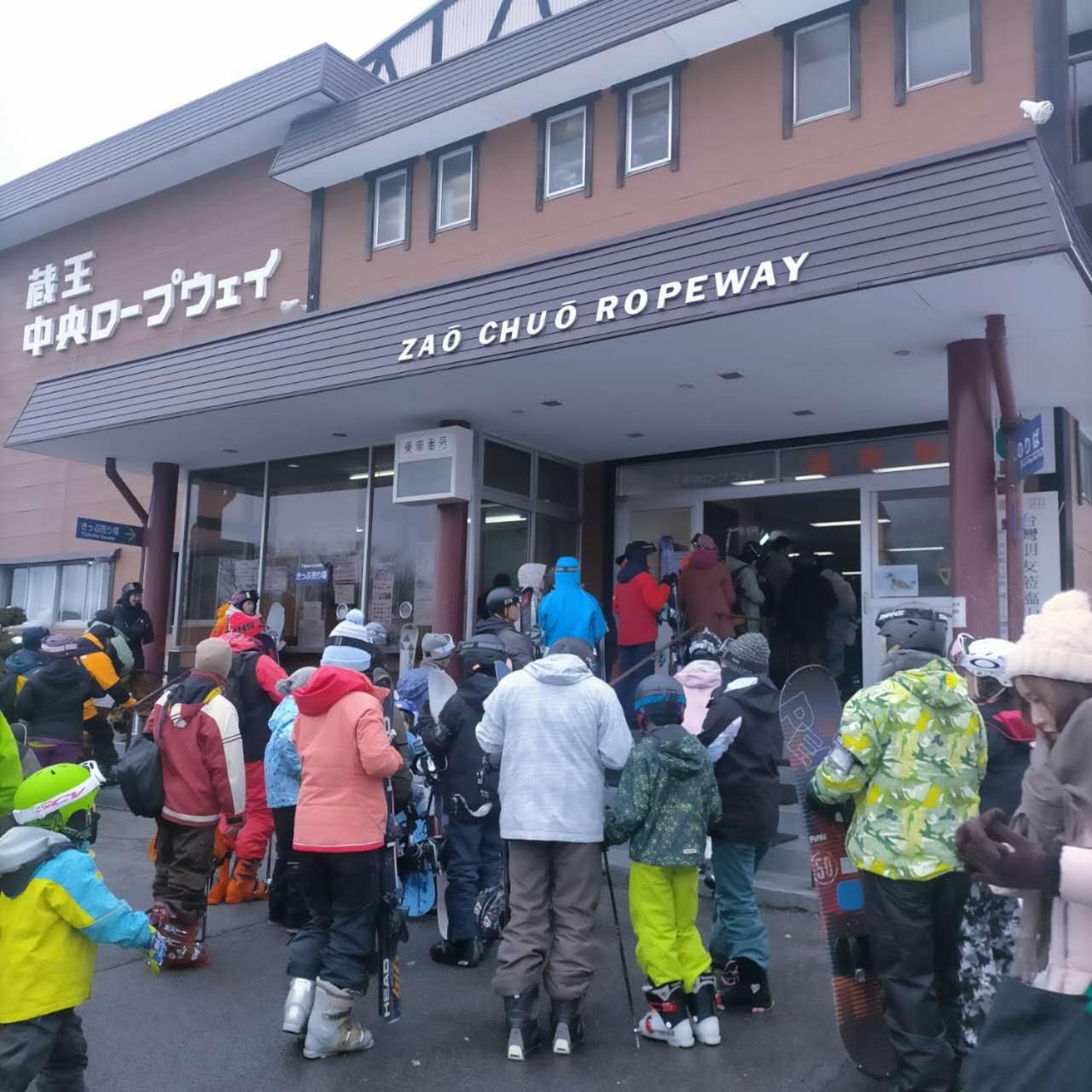 Snowfall Meteor 飛雪流星 Kaminoyama Ngoại thất bức ảnh