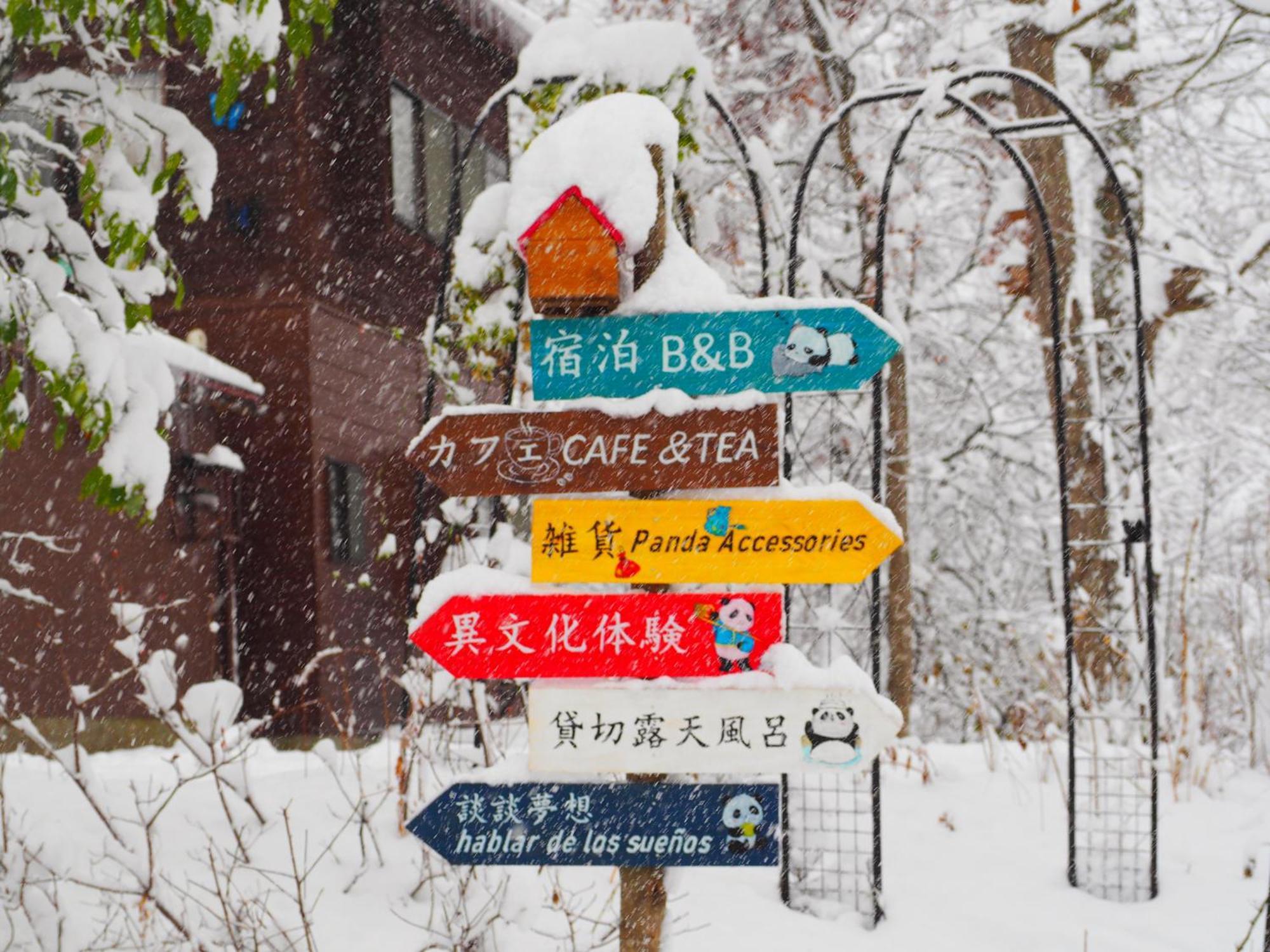 Snowfall Meteor 飛雪流星 Kaminoyama Ngoại thất bức ảnh