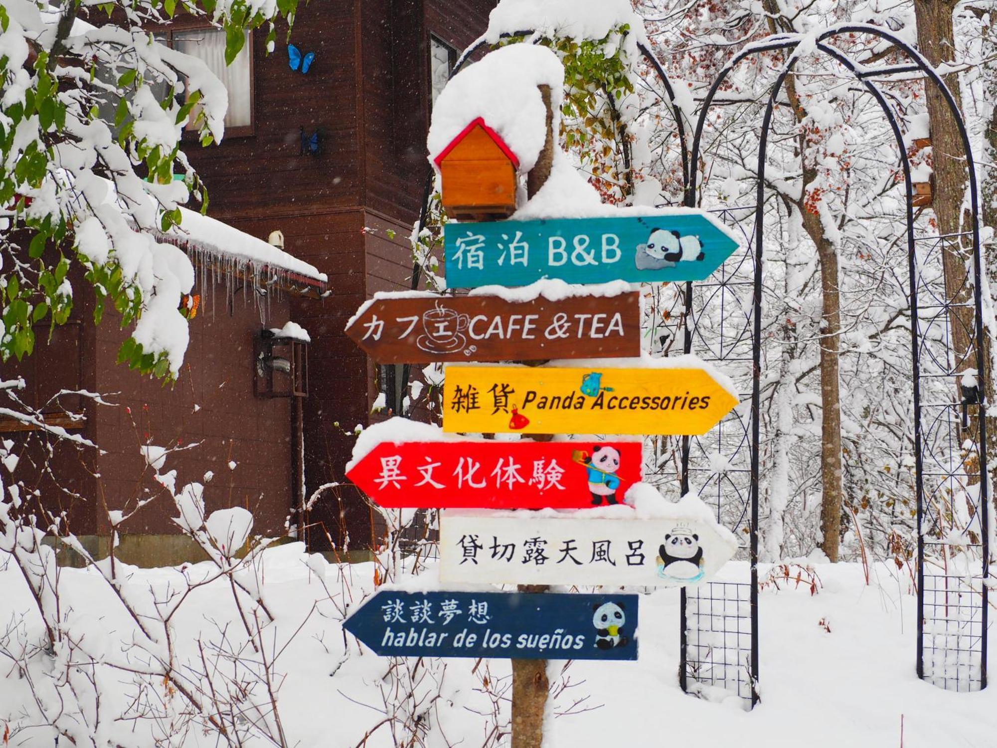Snowfall Meteor 飛雪流星 Kaminoyama Ngoại thất bức ảnh