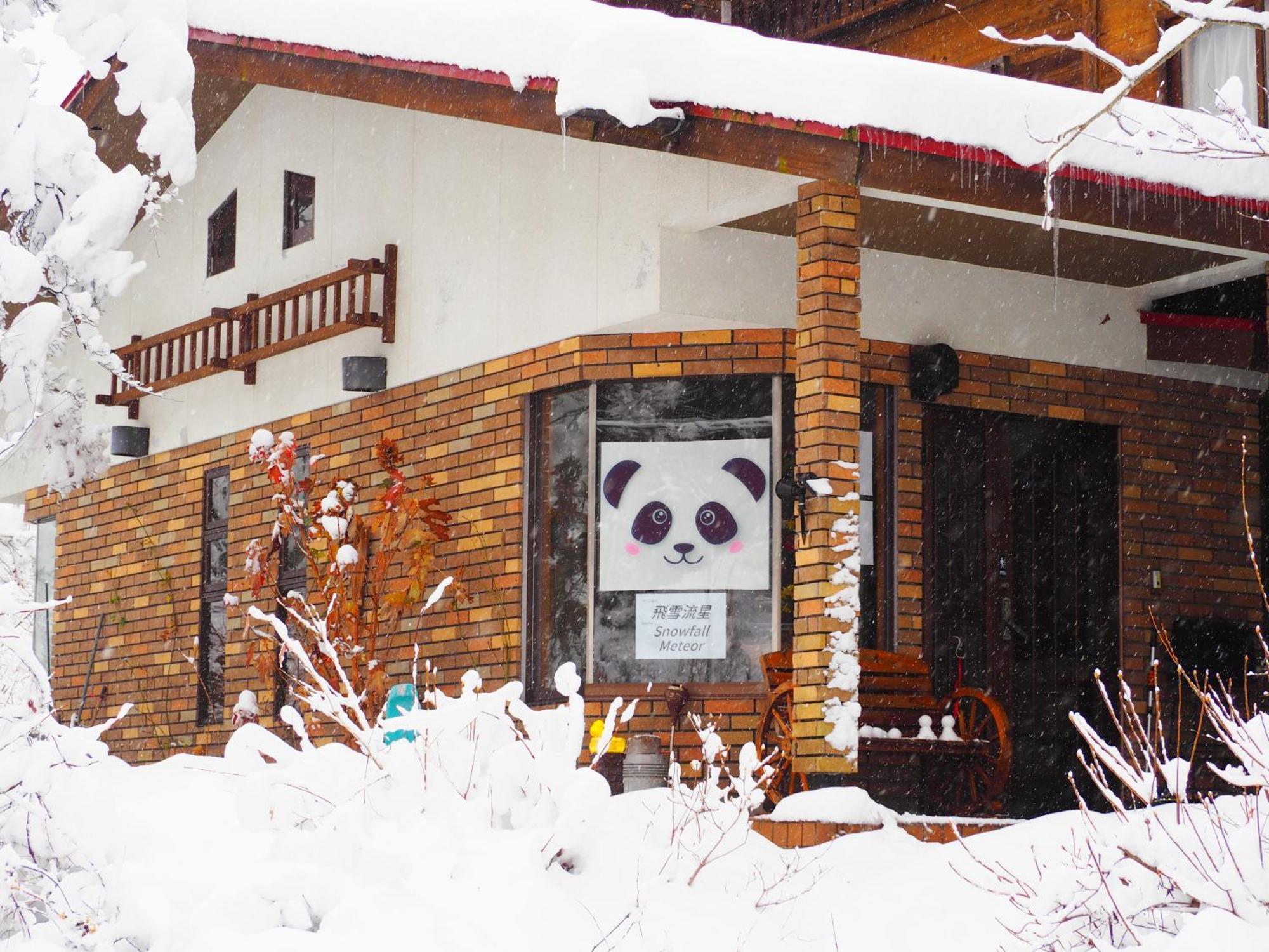 Snowfall Meteor 飛雪流星 Kaminoyama Ngoại thất bức ảnh